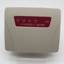 J-EI6342 fire door monitoring module plug-in dual output