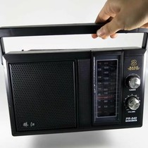 Old Zhujiang brand PR-840 full-band AC DC dual-purpose portable desktop Radio