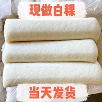 Rice cake White kuai original flavor waxy traditional handmade Fujian Jianou specialty no preservative 650g