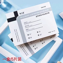 Doxin Twelve Muyka Cold Apply Mask