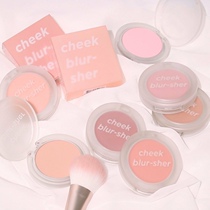 Korea Aritaum Amore monochrome blush 2020 new color cheek blur sher Soft focus 03 Matte 04