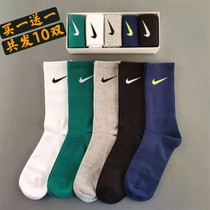  10 pairs of NK socks cotton long tube mens socks sports socks running and playing students pure cotton sweat-absorbing tide brand street fan wz