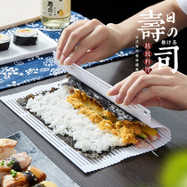 Household sushi roll curtain DIY sushi mold Nori bag rice non-stick rice ball to make seaweed sushi bamboo curtain tool