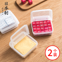 Japan imported cheese slice storage box Refrigerator special onion ginger garlic fruit preservation box clamshell butter block sub-packaging box