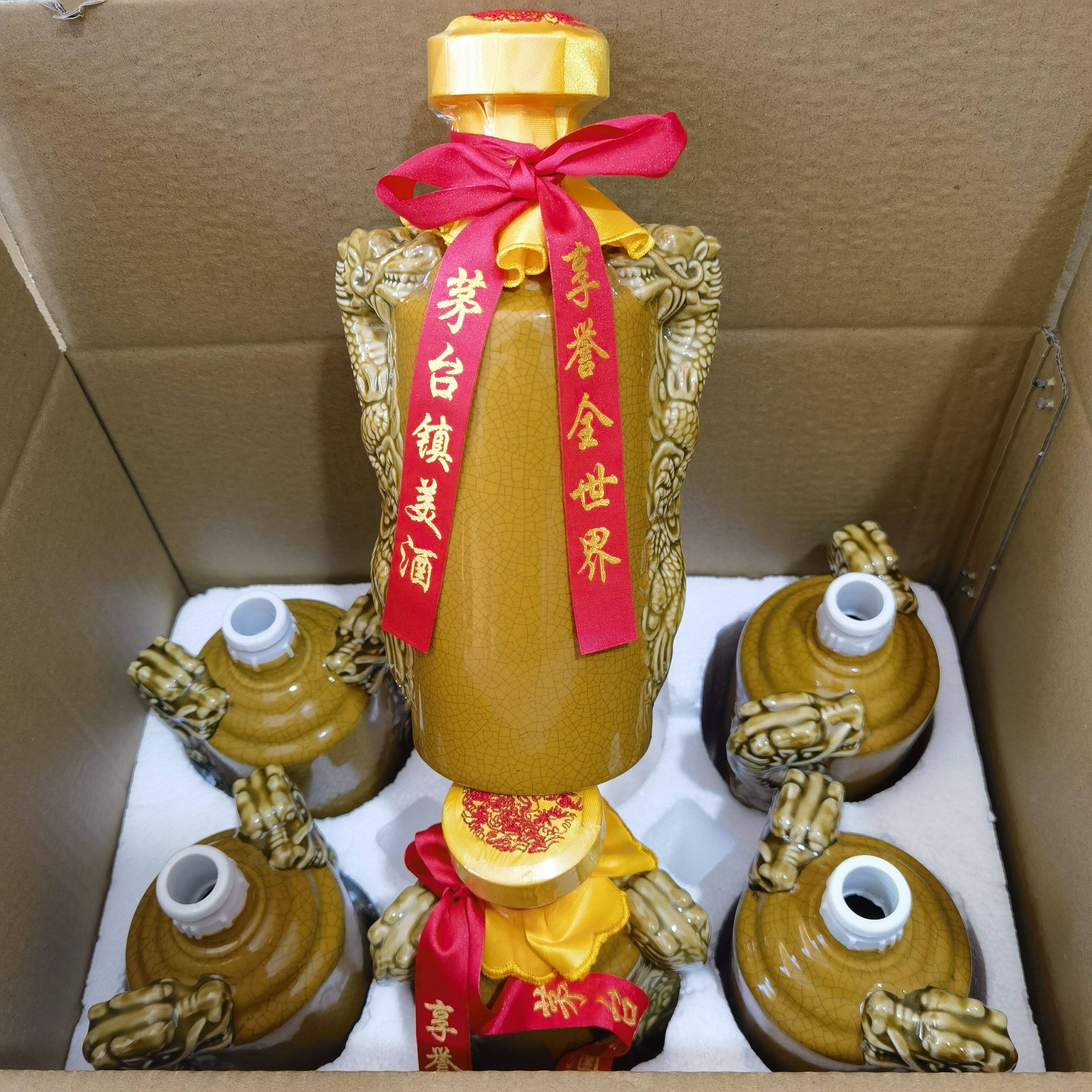 茅台50年空酒瓶-茅台50年空酒瓶促销价格、茅台50年空酒瓶品牌- 淘宝