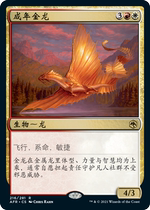The old Zhao Wanzhi card was forgotten in the country.