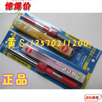 Original hakko ri benai guang externally heated soldering NO 503 60W 502 40W 501 30W