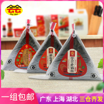 Zhengda food Triangle rice ball 100g * 20 convenient lunch fast food frozen sushi rice burger 3 taste combination