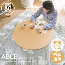 Japanese warm table home made Japanese style hot stove table tatami Tea Table Table short table floating window table Kang table