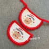 Товары от zhuzhulovexixi