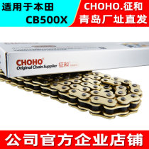 Suitable for Honda CB500X F R motorcycle and original high-end thick mute golden oil seal chain