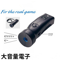 Japan Molten Moteng big volume electronic whistle football basketball training competition referee coach whistle pigeon whistle