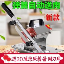 Roasted beef fresh meat slicer Frozen frozen meat cutting machine Small planer Stainless steel artifact manual fruit