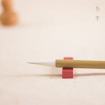 Yiyun Pen Zhuang and Milli Calligraphy Pen and Milli Brush Medium Kai Ou Kai Regular Script Running script brush