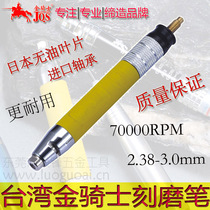 Golden Knight JQS-390A pneumatic wind pen engraving machine 3 0 imported grinding polishing tool pneumatic grinding pen