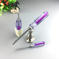 506603 Dual-purpose screwdriver batch color core crystal handle 3 5 6mm Cross I use Screwdriver Big Medium Size
