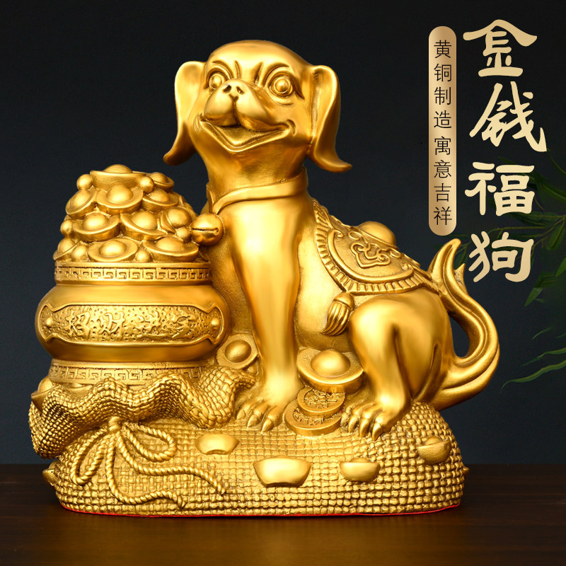 生肖狗 黄铜摆件 古美术风 可收藏 / 当镇纸 O1CN01scp0lE20KeXvkY8dC_!!