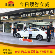 Model 3 Tesla Y Dragon film car film official authorized store Changyue 80 car glass heat insulation sunscreen film