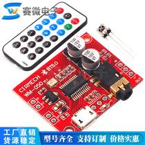 Bluetooth 5 0 decode board DIY lossless audio receiver module High fidelity stereo support remote control