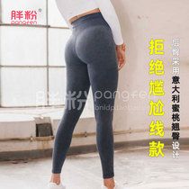 200 pounds of large - yard no embarrassment line Yoga pants high waist peach buttock fitness running speed dry tight body compressor pants