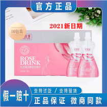 thousands of Favorite Rose Drinking Officer Net Princess Meal Ball Large Dining Salvation Stars Wood Wood Red Globalopto low Polypeptide Drink