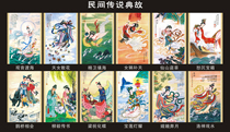 Folklore allusion postcards can make Limit Films
