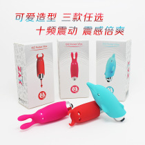 Womens Vibration Flirting Masturbator Adult Sex Products
