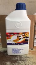 JM SS-783 Universal slow-drying water 783 Slow-drying diluent 783 Oil-opening water
