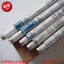 Philips T8 Fluorescent tube Straight tube 58W Fluorescent tube TLD15W18W30W 36W 54-765 YZ36RR
