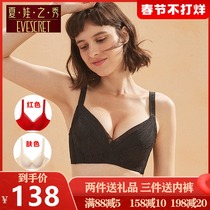 2022 new summer show bra silicone adjustable breast top anti-sagging gathered underwear women