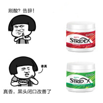 Stridex salicylic acid cleaning cotton