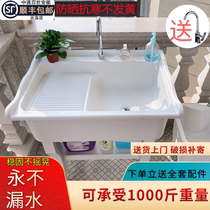 Laundry pool with washboard quartz stone laundry table integrated indoor and outdoor mop pool thickened laundry basin sink