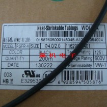 Φ4mm Heat Shrinkable tube 4mm environmentally friendly flame retardant black sleeve Heat Shrinkable Tube 1 m price