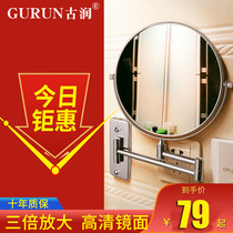 Dressing mirror Bathroom beauty mirror Wall-mounted mirror Wall-mounted bathroom makeup mirror Folding telescopic hotel free hole