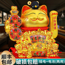 Lucky cat ornaments Open large automatic shake beckoning shop office front bar Household piggy bank Lucky cat