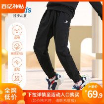 Special step childrens clothing boys trousers 2021 spring and autumn childrens autumn clothing childrens trousers sweatpants casual pants