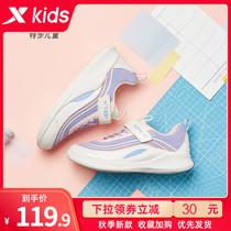 Special step childrens 2021 autumn and winter New girls sports shoes casual womens shoes running shoes