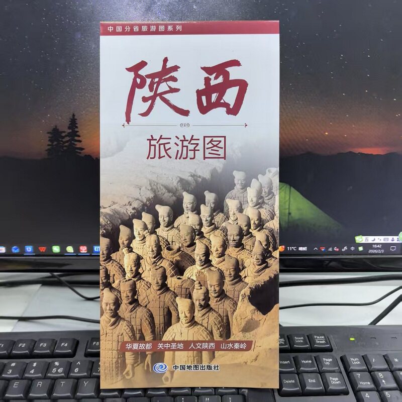 陕西旅游出版社-陕西旅游出版社促销价格、陕西旅游出版社品牌- 淘宝
