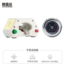 Watch repair tool watch demagnetizer mechanical watch degausser 2321 degausser demagnetized watch maintenance