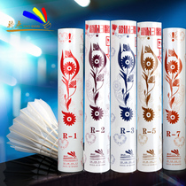 Focus badminton r7 r5 r3 r2 r1 flight stability can not be bad fight King training 12