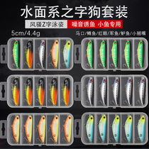 Floating Water Z Character Dog Road Subbait Suit Afar microbikes Small pencils Mouth bass Bass Teething Red Eyed to Kill Fake Bait