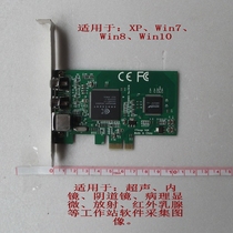 Acquisition card V600 card Video surveillance Acquisition card pci-e Ultrasound workstation Endoscopic radiation V600Ex