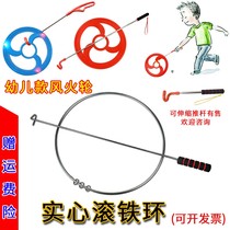 38cm50cm kindergarten iron ring students rolling iron ring parent-child nostalgic toys push iron ring adult sports fitness