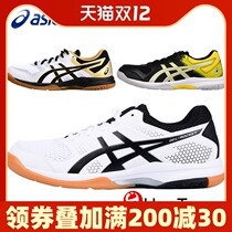 ASICS arthals table tennis shoes mens shoes womens shoes professional non-slip breathable beef tendon competition training sports shoes