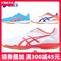  ASICS ASICS table tennis shoes TPA334 mens shoes womens shoes non-slip breathable professional sports shoes
