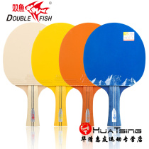 Pisces table tennis racket single shot color finished racquet CK-201 double-sided reverse glue beginner students