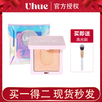 Uhue high-gloss two-color simply sweet fairy woman repair face blush one plate flash powder matte face thin face brightening