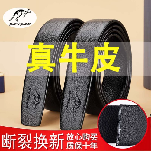 Новая мужская кожа не берет на себя лидерство в чистоте с корпусом, не прижимая голову, автоматическое дедукцию подлинные штаны домена кенгуру с ремнем