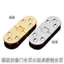 Zinc alloy thickened flap hinge 180 degree folding table accessories hinge hinge furniture round table table flap
