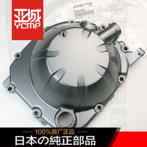 New original Kawasaki Z900 engine clutch side cover Right big cover big scoop cover accessories